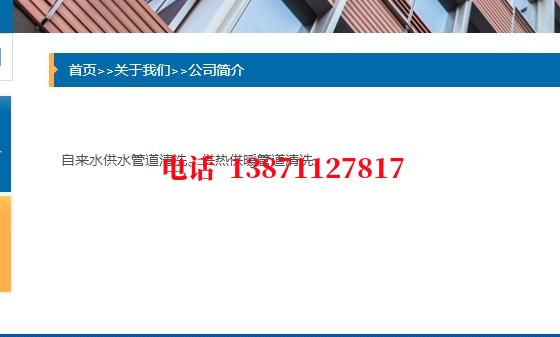 长丰西气东输管道清洗石油管道清洗油垢